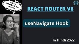 useNavigate Hook in React Router Dom v6| How to Navigate from One Page To Another in React #2022