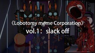 《Lobotomy meme Corporation》vol.1：slack off || Lobotomy Corporation