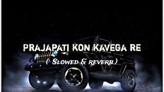 Prajapati Kon Kavega Re / slowed and reverb /