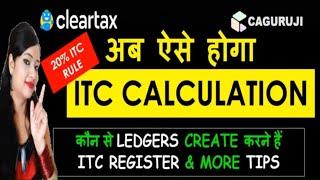 GSTR 3B ITC- HOW TO CALCULATE AS PER 20% ITC RULE|GSTR 3B FILING WITH 20% ITC RULE