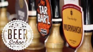 Beer school: what is real ale? | The Craft Beer Channel