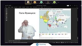 Юрий Некрасов о влиянии Второго Ватиканского Собора на внешнюю политику Святого Престола