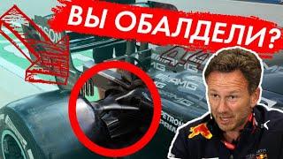 НОВАЯ СЕКРЕТНАЯ ТЕХНОЛОГИЯ MERCEDES - ЧИТ ИЛИ ВЕЛИЧИЕ ИНЖЕНЕРНОЙ МЫСЛИ? / ФОРМУЛА 1 2021 / F1 2021