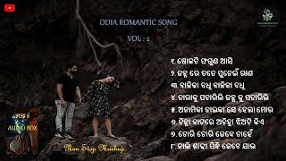 Odia Romantic Album Song |All time Superhit |90s Song |Solati Faguna Asi |Odia Songs |ErMusicFactory