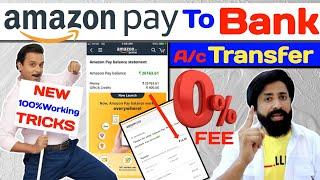 Amazon Pay balance to bank account transfer 0 Fee| Hoe To Tranfer Amazon pay to bank transfer