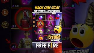 Magic Cube Store UpdateAdd Legendary New Bundles #shorts #trending #freefire