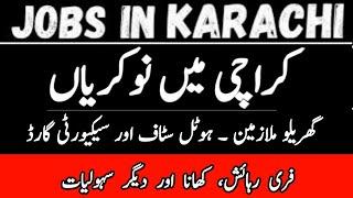 Jobs in Karachi | Karachi Jobs 2024 | Job in Karachi Today | Karachi Jobs | Domestic Jobs in Karachi