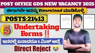 Post office GDS Compulsory undertaking forms|GDS Selection||Direct Reject|Complete details kannada