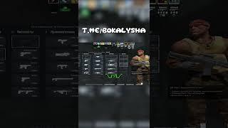 Когда нужен хайлайт #Bokalysha #cs2 #монтаж #видеоигры #gaming #cs #cs2clips #cs2moments