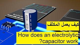 How does an electrolytic capacitor work?