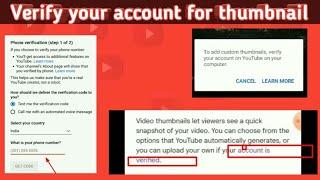 To add custom thumbnails, verify your account on YouTube on your computer || how to verify account..