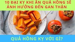 QUẢ HỒNG KỴ VỚI GÌ? 10 ĐẠI KỴ KHI ĂN QUẢ HỒNG ẢNH HƯỞNG ĐẾN SỨC KHỎE MÀ QUÝ VỊ CHƯA BIẾT