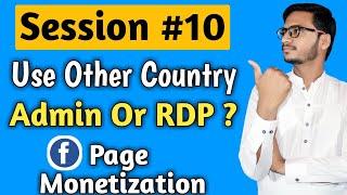 Add Other Country Admin On Facebook Page Or Use RDP || Facebook Page Monetization