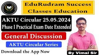 AKTU Circular 25.05.2024 || AKTU Phase I Even Semester Practical Exam Date Extend || By Vimal Sir