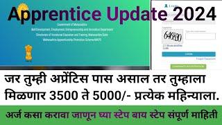 MAPS Registration Process Online Apply | maps apprentice registration 2024  online @itishaikhsir