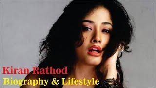 Kiran Rathod Indian Actress Biography & Lifestyle