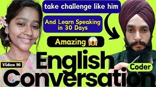 Speak English Fluently and Confidently after taking the challenge like him || how to speak English