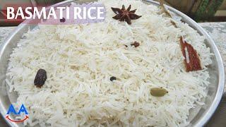 होटल जैसे खिले खिले और टेस्टी बासमती  चावल कैसे पकाए | how to cook Basmati Rice perfectly