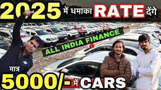 Biggest Used Car Sale 2025| 5000 मे CAR |  Second Hand Cars in Delhi, Used Car | Car Hub