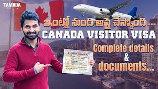 Canada Visitor Visa | Step-by-Step Process | SRindhuja Telugu Vlogs from USA | Canada Tourist Visa