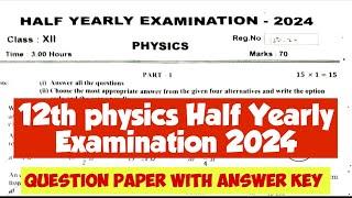 12th physics half yearly examination question paper with answer key 2024|VincentMaths|