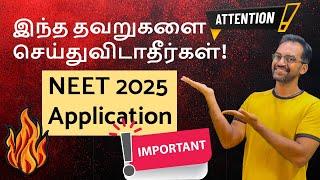 NEET 2025 Application naming Documents