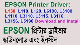 how to download and install epson printer driver L130 | কিভাবে প্রিন্টার ড্রাইভার ইনস্টল করতে হয় ?