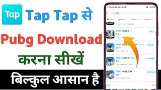 Tap Tap App se pubg Download kaise kare | How to download pubg on tap tap