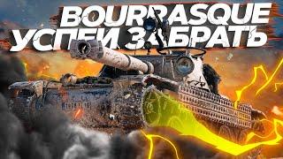 Bat.-Châtillon Bourrasque - Стоит ли покупать в 2021 ? WoT стрим