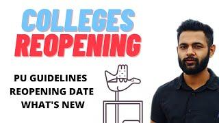 Chandigarh colleges Reopening date | PU guidelines | When will colleges reopen confirmed news.