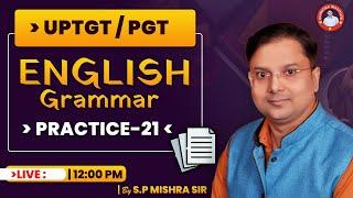 UPTGT /PGT ENGLISH GRAMMAR  PRACTICE CLASS -21 | BY S.P. MISHRA SIR