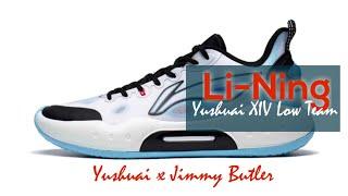 Li Ning Yushuai 14 (17 Team) Jimmy Butler worn #dwade