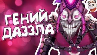 DOTA 2 — Как играть за DAZZLE