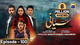 Siyani Episode 100 - [Eng Sub]- Anmol Baloch - Mohsin Abbas Haider - Saniya Shamshad - 24th Nov 2022