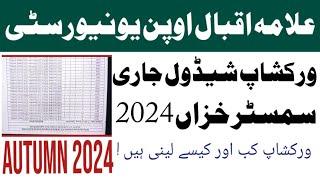 Aiou Workshop Schedule Autumn 2024 Semester | Aiou Online Workshop Update 2024