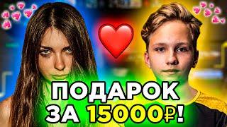 АРИНЯН СДЕЛАЛА ПОДАРОК МОНЕСИ ЗА 15000₽! AHRINYAN ЗАЛЕТЕЛА НА СТРИМ К M0NESY И ПОДАРИЛА 40 САБОК