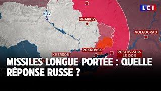 Missiles longue portée : quelle réponse russe ? ｜LCI