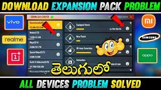 Download Expansion Pack Problem in Telugu |Free Fire Download Expansion Pack Problem in Telugu || ff