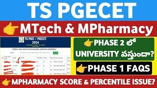 TS PGECET Phase 1 FAQs@StudentUpdates247