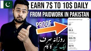 Earn 7$ To 10$ Daily From Paidwork In Pakistan | Paid Work Make Money App