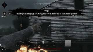 Hunt  Showdown откуда, куда, зачем?