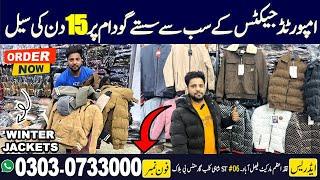 Sabse Kam Qeemat Wali Branded Winter jackets for men|  Winter Jackets Wholesale Market In Pakistan