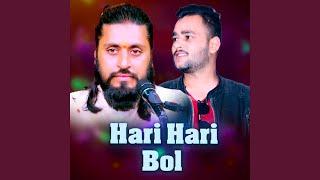 Hari Hari Bol