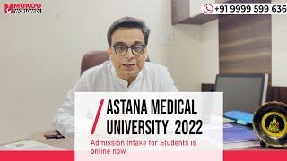 Astana Medical University Admissions 2022 | University and fee structure update | MBBS in Kazakhstan