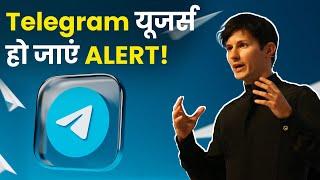 Telegram New Rules | ALERT | नए नियमों से हो सकती है बड़ी मुसीबत | NBT Tech-Ed