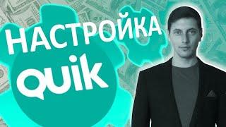 Ошибки QUIK: Не удалось открыть книгу в таблице текущие торги.