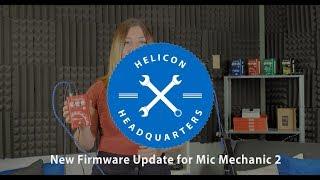 Helicon Headquarters || Mic Mechanic 2 Firmware Update