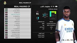 Real Madrid new faces 2022 for PES 2021