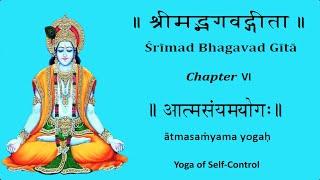 Bhagavad Gita Chapter 6 Chanting by Padmini Chandrashekar & Lakshmi Chandrashekar