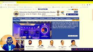 #msbte winter-2023 result updates! How to search diploma result? #diploma result कधी लागेल?